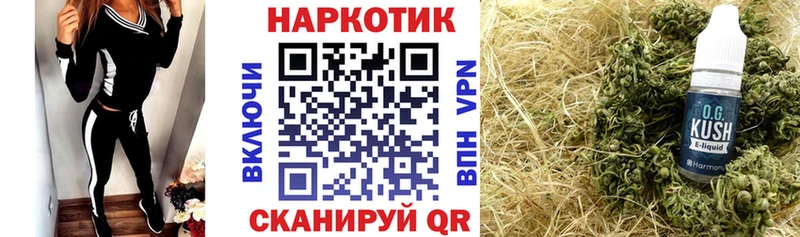 Где купить наркотики Улан-Удэ ГАШИШ МАРИХУАНА МЕФ