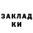 Героин белый toca_anime