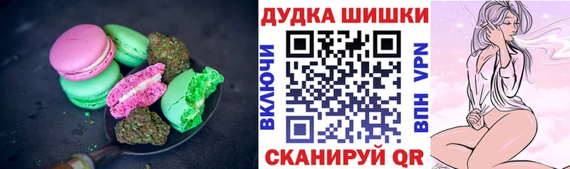 Cannafood марихуана  Улан-Удэ 