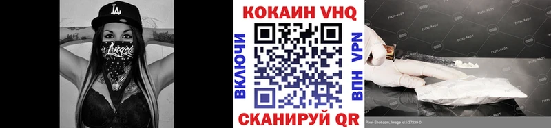 Кокаин Колумбийский  mega как зайти  Улан-Удэ 