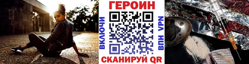 ГЕРОИН гречка  Улан-Удэ 