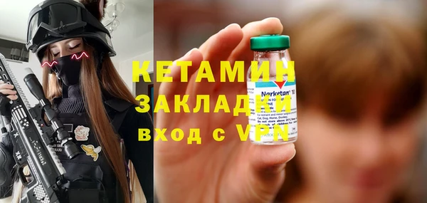 амфетамин Аркадак