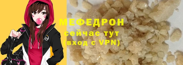 MESCALINE Белокуриха