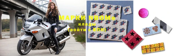 дживик Армянск