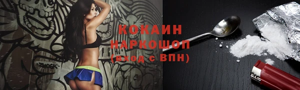 амфетамин Аркадак
