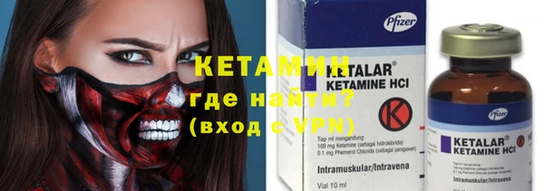 амфетамин Аркадак