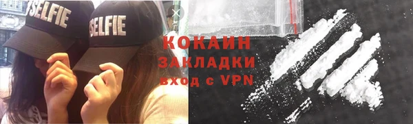 дживик Армянск