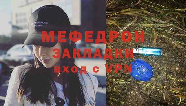 амфетамин Аркадак