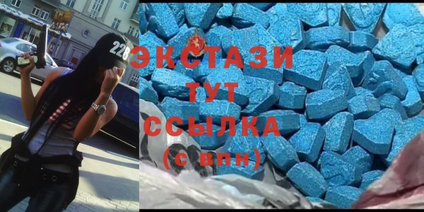 амфетамин Аркадак
