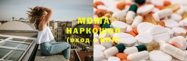 дживик Армянск