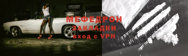 гидра Арсеньев
