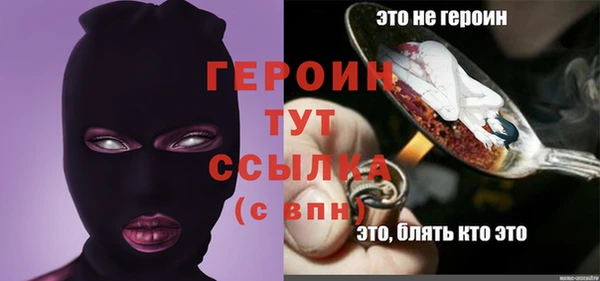 MESCALINE Белокуриха