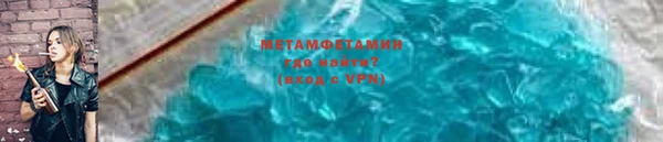 амфетамин Аркадак