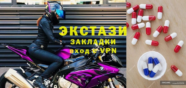 дживик Армянск