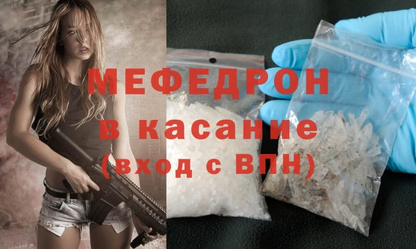 гидра Арсеньев