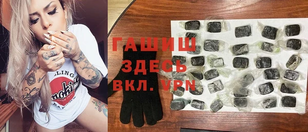 гидра Арсеньев