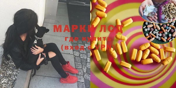амфетамин Аркадак