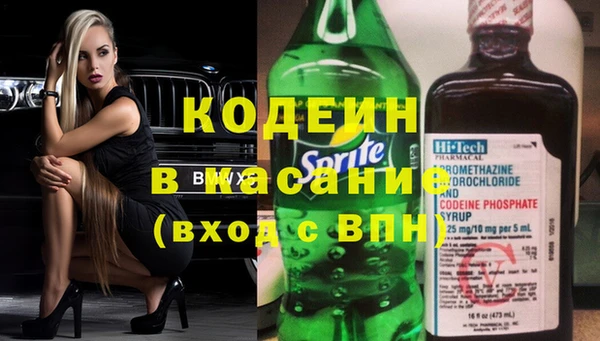 MESCALINE Белокуриха