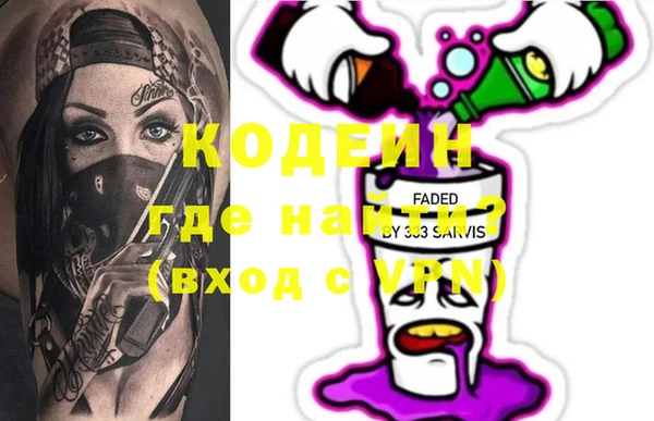 дживик Армянск