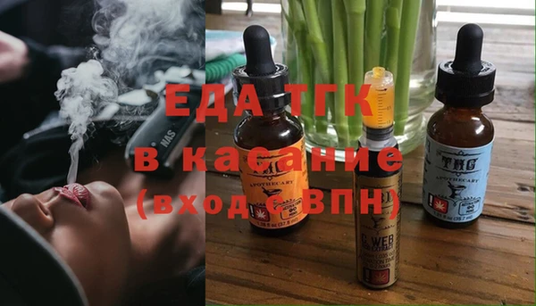 амфетамин Аркадак