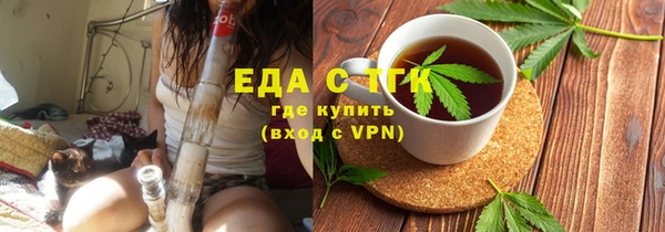гидра Арсеньев