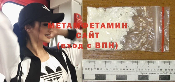 амфетамин Аркадак