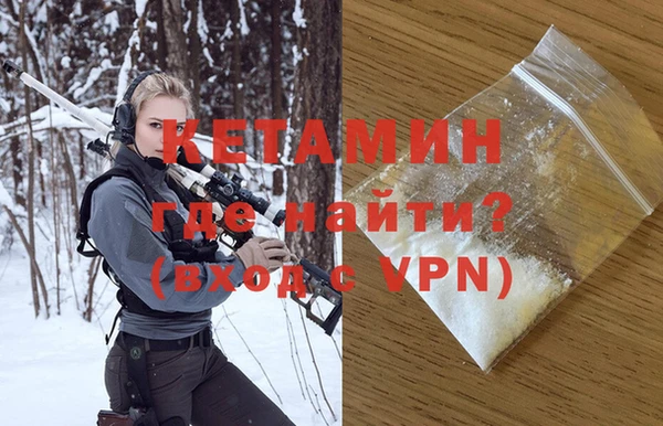 прущие грибы Беломорск