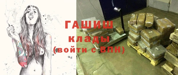 дживик Армянск