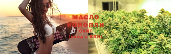 амфетамин Аркадак