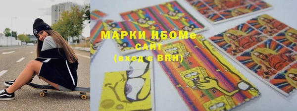 дживик Армянск