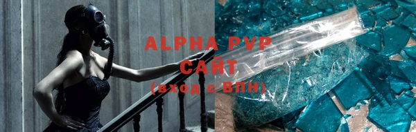 дживик Армянск