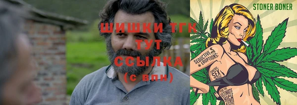 амфетамин Аркадак