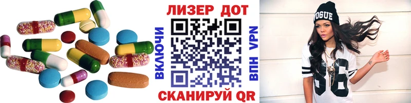 где найти   даркнет телеграм  ЛСД экстази ecstasy  Улан-Удэ 