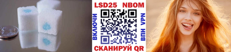 Лсд 25 экстази кислота Улан-Удэ