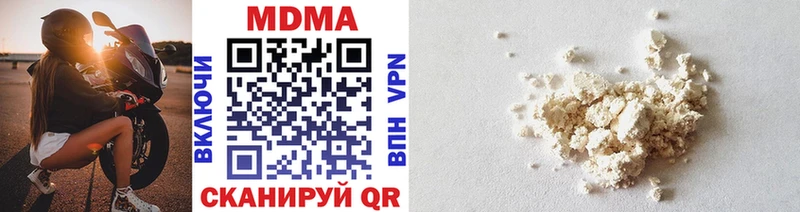 MDMA молли МЕГА ссылка Улан-Удэ