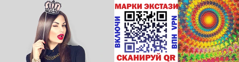 Марки N-bome 1,5мг  Улан-Удэ 