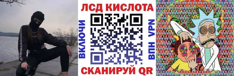 Наркотические марки 1,5мг Улан-Удэ