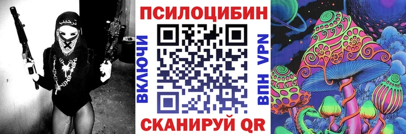 гидра маркетплейс  Улан-Удэ  Галлюциногенные грибы прущие грибы 